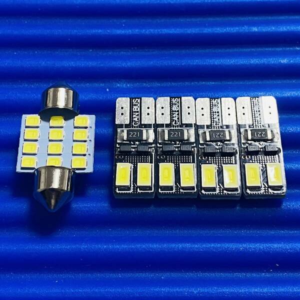 超爆光！LA300S/310S ミラ イース ルームランプ T10 LED 5個セット ホワイト ダイハツ カー用品