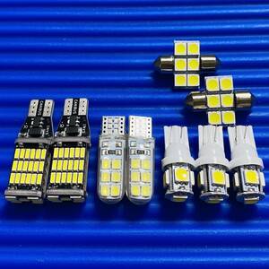 バモス HM1 HM2 バックランプ ポジション球 ナンバー灯 T10 LED ルームランプ ホワイト 9個セット ホンダ カー用品