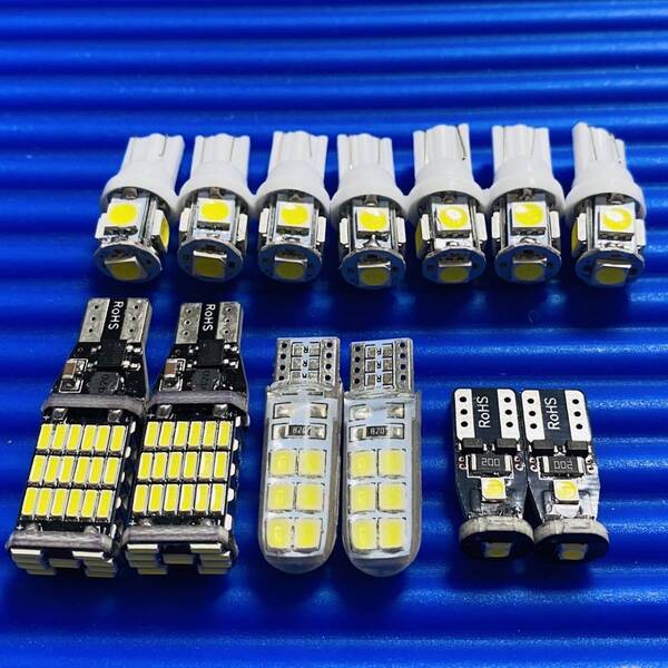 13個セット!AHR20系 エスティマ ハイブリッド LED ルームランプ 車内灯 バックランプ ポジション ナンバー灯 カー用品