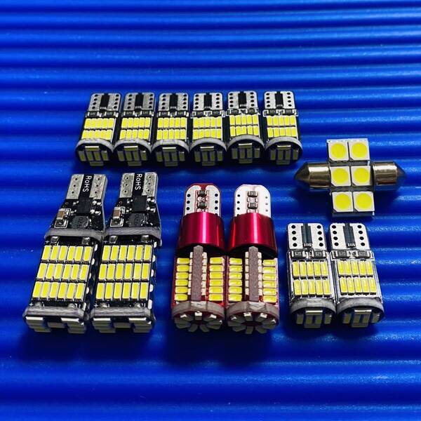 爆光13個セット!AHR20系 エスティマハイブリッド 前期 LED ルームランプ 車内灯 バックランプ ポジション ナンバー灯 カー用品