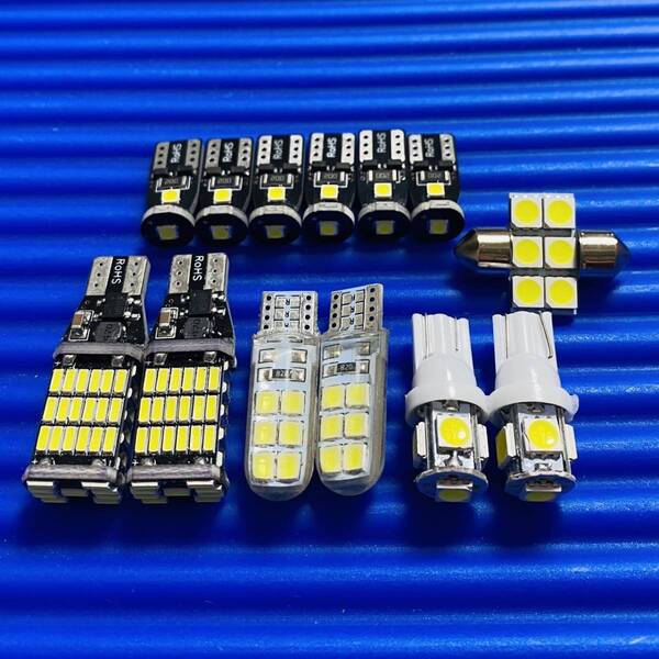 13個セット!AHR20系 エスティマハイブリッド 前期 LED ルームランプ 車内灯 バックランプ ポジション ナンバー灯 カー用品