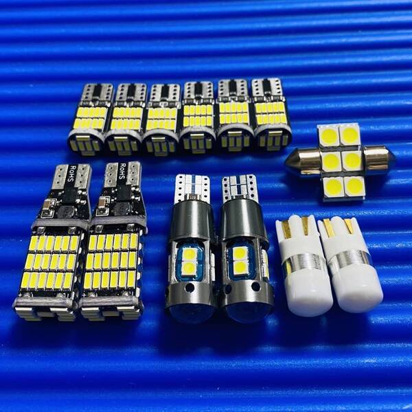 鬼爆光13個セット!AHR20系 エスティマハイブリッド 前期 LED ルームランプ 車内灯 バックランプ ポジション ナンバー灯 カー用品