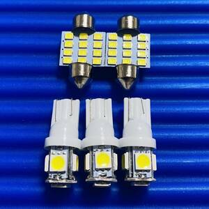 5個セット！L375/385S タント カスタム LED ルームランプセット T10 車内灯 ホワイト カー用品