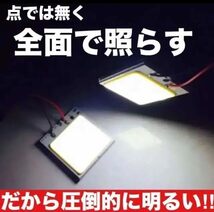 爆光！200系 ハイエース DX スーパーロング LED ルームランプ ポジション ナンバー灯 バックランプ COB ホワイト トヨタ カー用品_画像2