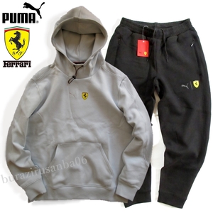 US/M 日本L相当◆未使用 定価20,900円 プーマ PUMAｘFerrari フェラーリ コラボ スウェット パーカー スウェットパンツ セットアップ 灰黒