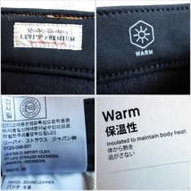 メンズ W33◆未使用 LEVI'S リーバイス 502 WARM 裏フリース ストレッチパンツ テーパード ウォームパンツ 暖パン 軽量保温防寒 29507-1005_画像10