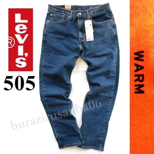 メンズ W30 ◆未使用 Levi's リーバイス 505 WARM 保温素材 ストレッチ デニムパンツ ジーンズ ストレート 暖パン 00505-2124