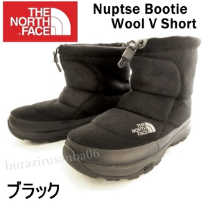 メンズ 27cm◆未使用 定価14,300円 ノースフェイス ヌプシ ブーティー ウール ショート ブーツ 黒 THE NORTH FACE ウィンターブーツ