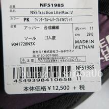 メンズ 29cm◆未使用 定価13,750円 THE NORTH FACE ノースフェイス ヌプシ トラクションライト モック 4 撥水ナイロン 防寒シューズ 紫黒_画像8