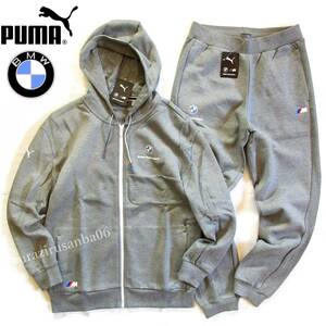 US/L 日本XL相当 未使用 定価24200円 プーマ PUMA×BMW コラボ スウェット フルジップ フーディー パーカー スウェットパンツ セットアップ