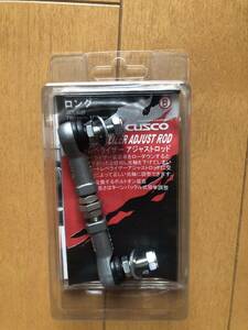 新品　クスコ　CUSCO　オートレベライザー　アジャストロッド　ロング　00B 628 B　レベライザー　オートレベル　アジャスター