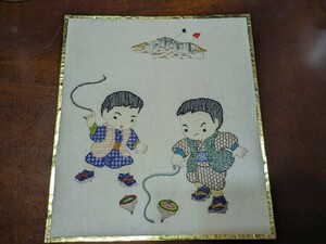 刺繍 昭和レトロ 駒 コマ遊び 子供 男の子 縦約27.5cm 横約24.5cm