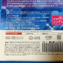 即決　雲が描いた月明り　レンタル落ち DVD 全14巻 韓国ドラマ 韓流 全話 全巻セット 吹き替え 字幕 特典映像 パク・ボゴム キム・ユジョン_画像3