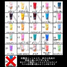 【選べる3本】デコレーション用ホイップクリーム【通常】【半透明】 26色【パール光沢】22色デコホイップ　ハンドメイド　スイーツデコ_画像6