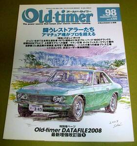 Old‐timer オールドタイマー NO.98　2008年2月 中古 検 レストア