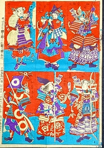 Art hand Auction [Rare! Meiji Era Ukiyo-e] A collection of heroes and warriors, woodblock prints *No backing, etc., inspected, warlords, warriors, picture books, with illustrations, Kato Kiyomasa, old books, antiques, Japanese history, emperors, kabuki, samurai, China, Korea, Painting, Ukiyo-e, Prints, Warrior paintings