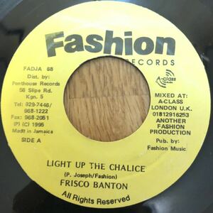 送料無料★レア UKダンスホール!! Wig Wam Riddim★LIGHT UP THE CHALICE / FRISCO BANTON★