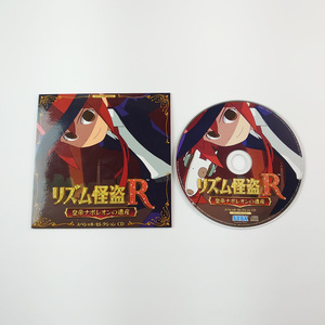 非売品 リズム怪盗R 皇帝ナポレオンの遺産 スペシャルセレクションCD 3DS Rhythm Thief