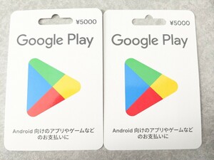 【10000円分】Google Play グーグルプレイ ギフトコード ギフトカード コード通知のみ