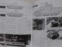 Panzer臨時増刊 第547号 平成25年12月号 ウォーマシンレポート No.27 第二次大戦後のソ連軍戦車[1]A3784_画像3