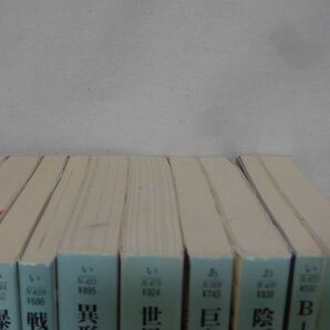 光人社NF文庫 空戦・航空関連30冊セット 「偵察機入門」「陰で支えた軍用機」「空の技術」ほか ※本州・四国・九州は送料無料[20]Z0386の画像7