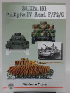 洋書 ドイツ軍 IV号戦車F/F2/G型 写真資料本 Sd.Kfz.161 Pz.Kpfw.IV Ausf.F/F2/G Waldemar Trojca 著 Model Hobby 2002年発行[1]B1602