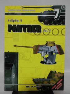 洋書 TANK POWER 7 パンター戦車 資料本 Pazkpfw.V PANTHER vol.7 WALDEMAR TROJCA 著 AJ・PRESS 2003年発行[2]B1599