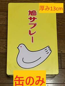 缶のみ　大サイズ【豊島屋　鳩サブレー】鳩サブレ　少し大きいサイズの缶（缶のみ）