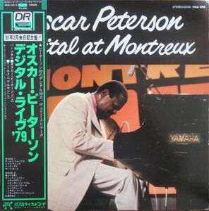 J039 オスカーピーターソン　デジタル・ライブ　Oscar Peterson Digital at Montreux