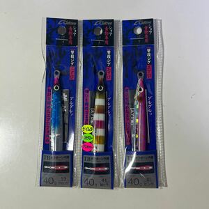 撃投ジグ エアロ 40g 55 タグブルピン・ピンクリップ　湾岸ゼブラ　ピンク　セット【新品未使用品】N0236