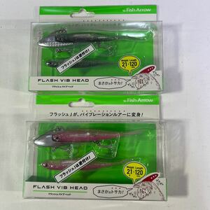 フィッシュアロー ワーム　フラッシュバイブヘッド２１ｇ イナッコ ピンク　セット【新品未使用品】N0334