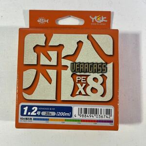 ヴェラガス 船 X8 1.2号 200m【新品未使用品】N0362