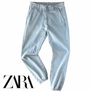 ZARA デニムジョガーパンツ ブリーチ加工/ジョグパンツ/美シルエット/ライトブルー/メンズ/ザラ/インディゴ/38/30