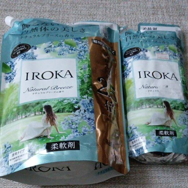 【超特大と普通サイズ】フレア フレグランス IROKA ナチュラルブリーズの香り 柔軟剤 詰替用 1200ml、480ml