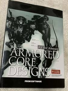 ARMORED CORE DESIGNS 4 & for Answer アーマードコア デザイン シュープリス ホワイトグリント 設定資料集 画集 河森正治 マクロス