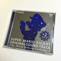 SUPER MARIO GALAXY ORIGINAL SOUND TRACK Platinum Version_画像1