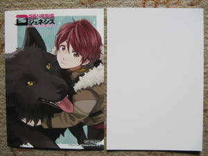 コミック　Dジェネシス　ダンジョンが出来て3年　リーフレット5枚　之貫紀　平未夜　ttl 　非売品 ポストカード