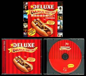 【CDコンピ/Euro Dance/Trance/House】Deluxe Dance Hot Dog ＜Alpha Music - 35CD-98025＞