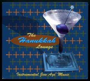 [CD navy blue pi/Downtempo/ lounge ]The Hanukkah Lounge - Instrumental Jew Age Music [ audition ]