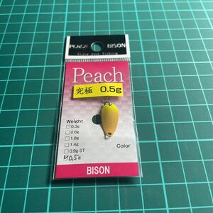 ピーチ　Peach バイソンBISON 0.5g