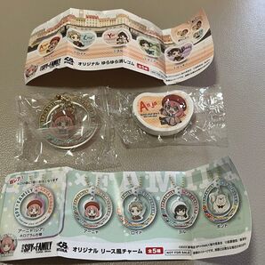 SPY×FAMILY くら寿司 アーニャ セット