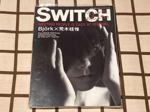 －即決－ ■SWITCH 2003.10.vol.21 No.10■［Bjork×荒木経惟］