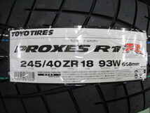 ☆【245/40R18】２本価格　夏用【2024年製】ＴＯＹＯ　PROXESトーヨー プロクセス　R1R 245/40-18 2本送料税込み￥42000～_画像2