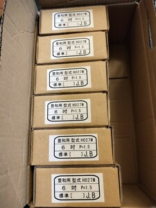 豊和用　形式H027M　6寸 P1.5　6箱セット　旋盤用　生爪　J.B