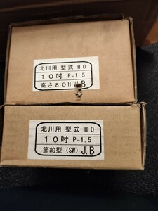 北川用　形式　HO　10寸　P=1.5　高さ80H　　節約型（SW）J.B　計２箱セット　旋盤　生爪　１０インチ