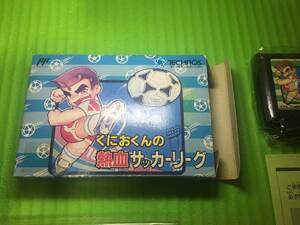 【未使用品】ファミコン　箱説付【くにおくんの熱血サッカーリーグ】