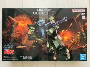 【新品未開封未組立】HG スコープドッグ 装甲騎兵ボトムズ