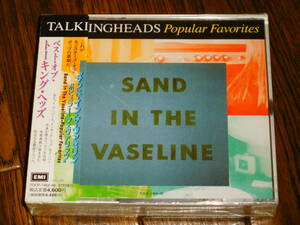 廃盤 未開封新品 TALKING HEADS / POPULAR FAVORITES 1976-1992 SAND IN THE VASELINE 国内盤 2枚組 TOCP-7465-66