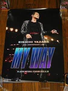 矢沢永吉 / EIKICHI YAZAWA 50th ANNIVERSARY LIVE "MY WAY" IN JAPAN NATIONAL STADIUM 両面デザイン非売品ポスター！