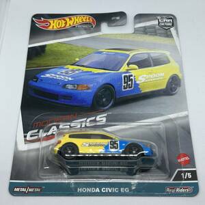 【1円スタート】ホットウィール カーカルチャー モダン・クラシックス HONDA CIVIC EG